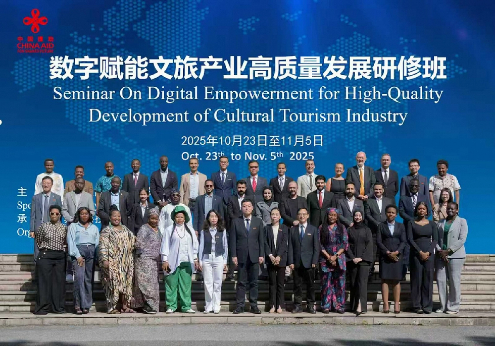 Çin'deki Seminerin Açılış Konuşması Fethiye Belediyesi'nden