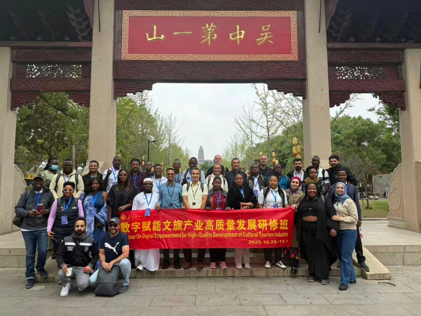 Çin'deki Seminerin Açılış Konuşması Fethiye Belediyesi'nden