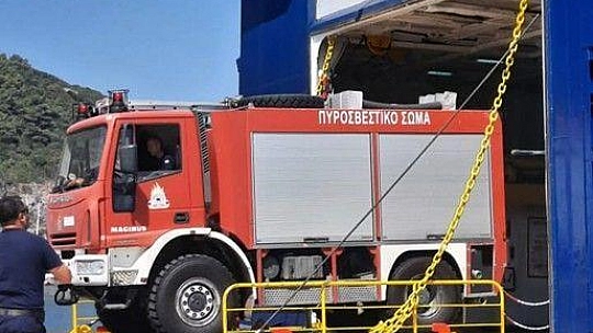 Samos kabusu yaşıyor