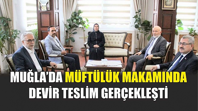 Muğla'da müftülük makamında devir teslim gerçekleşti