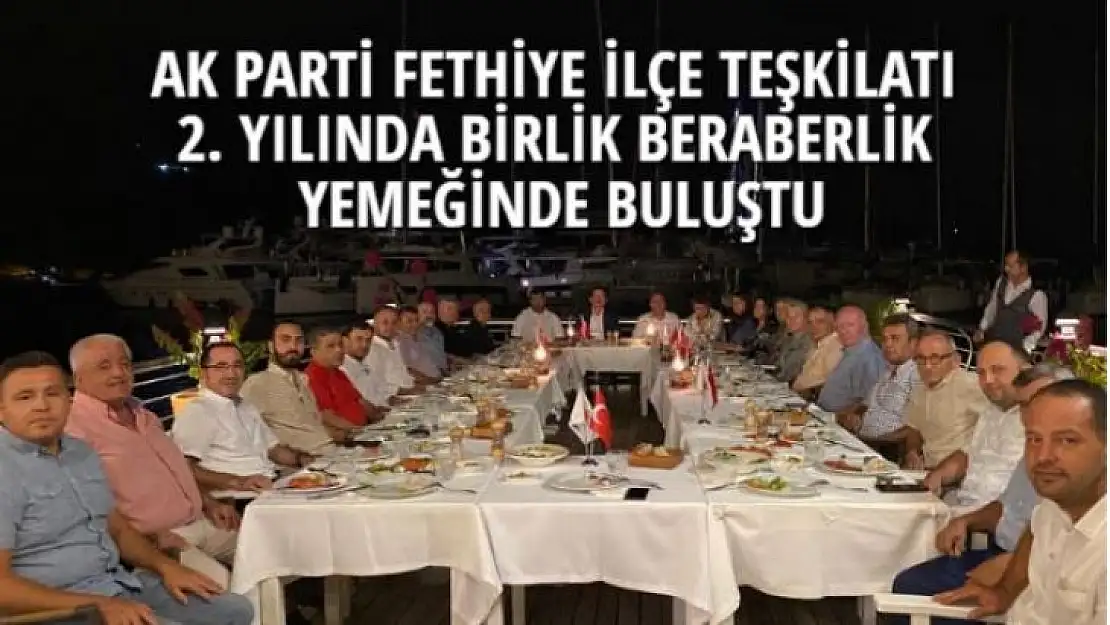 AK PARTİ FETHİYE İLÇE TEŞKİLATI 2. YILINDA BİRLİK BERABERLİK YEMEĞİNDE BULUŞTU