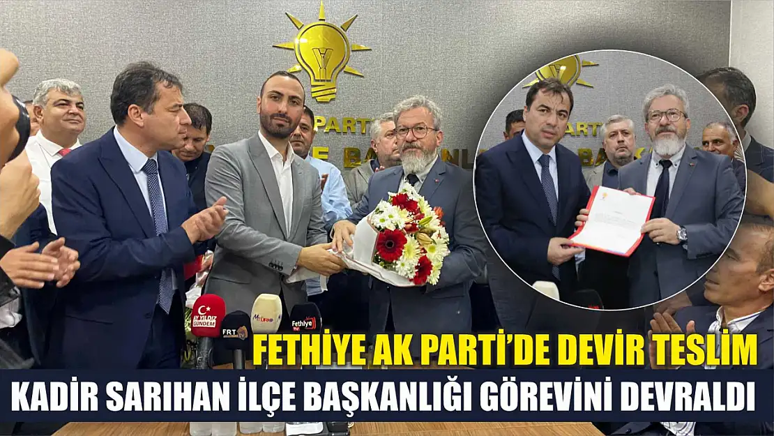 Fethiye AK Parti'de devir teslim, Kadir Sarıhan ilçe başkanlığı görevini devraldı