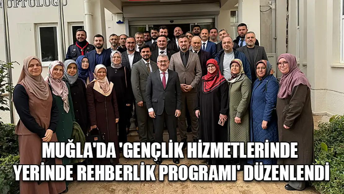 Muğla'da 'Gençlik Hizmetlerinde Yerinde Rehberlik Programı' düzenlendi