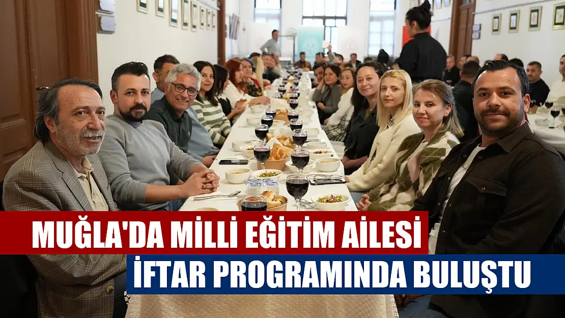 Muğla'da milli eğitim ailesi iftar programında buluştu