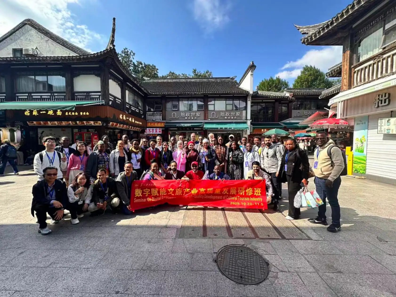 Çin'deki Seminerin Açılış Konuşması Fethiye Belediyesi'nden