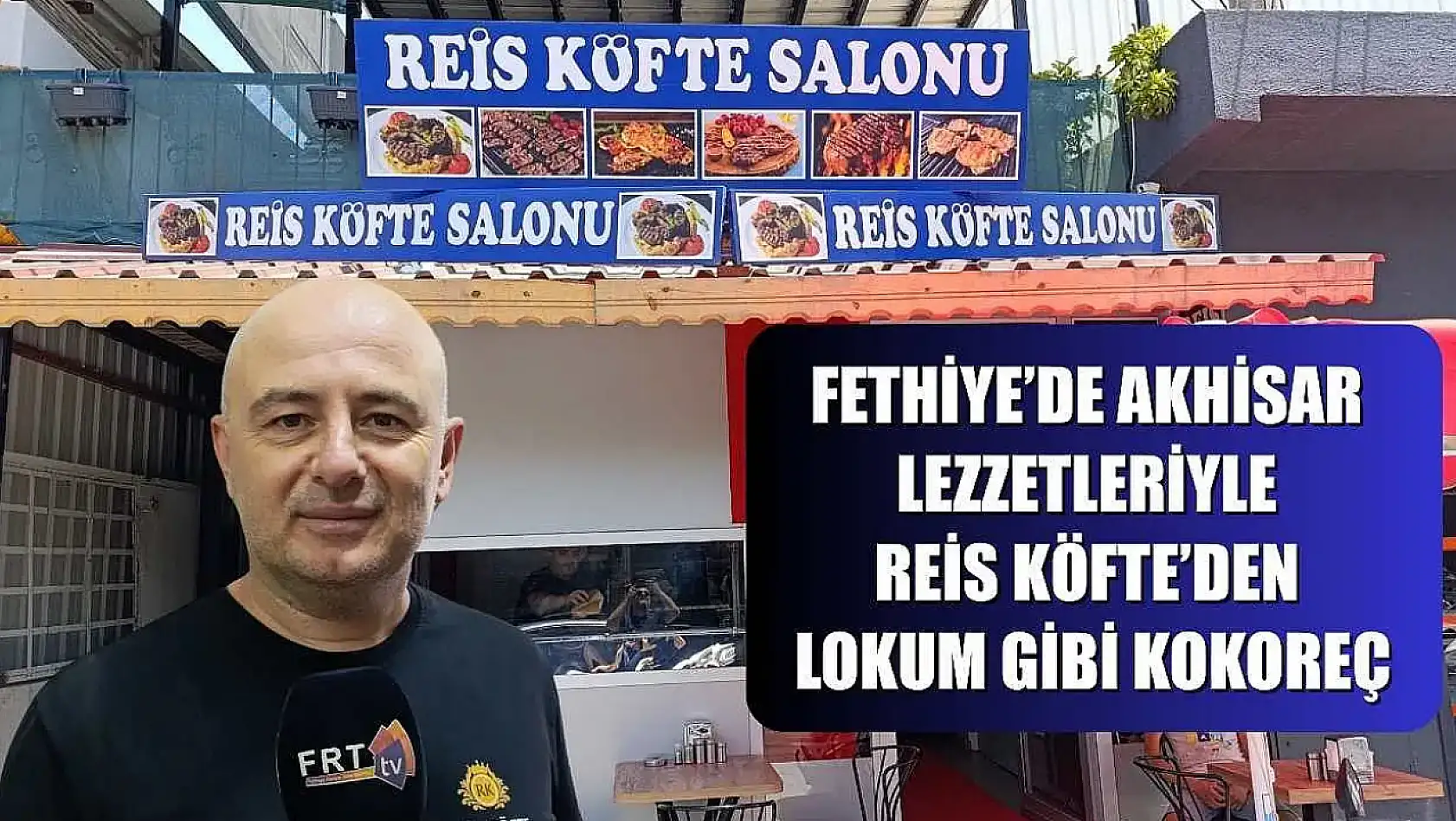 Fethiye'de Akhisar lezzetleriyle Reis Köfte'den lokum gibi kokoreç