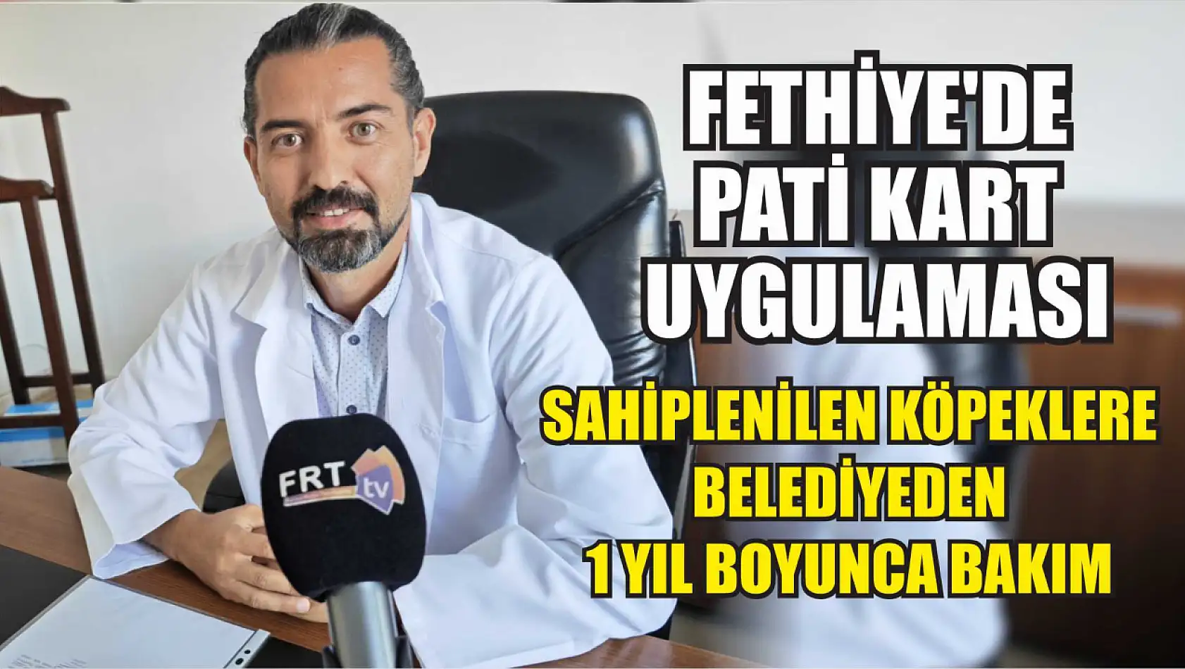 Fethiye'de Pati Kart Uygulaması: Sahiplenilen Köpeklere Belediyeden 1 Yıl boyunca Bakım