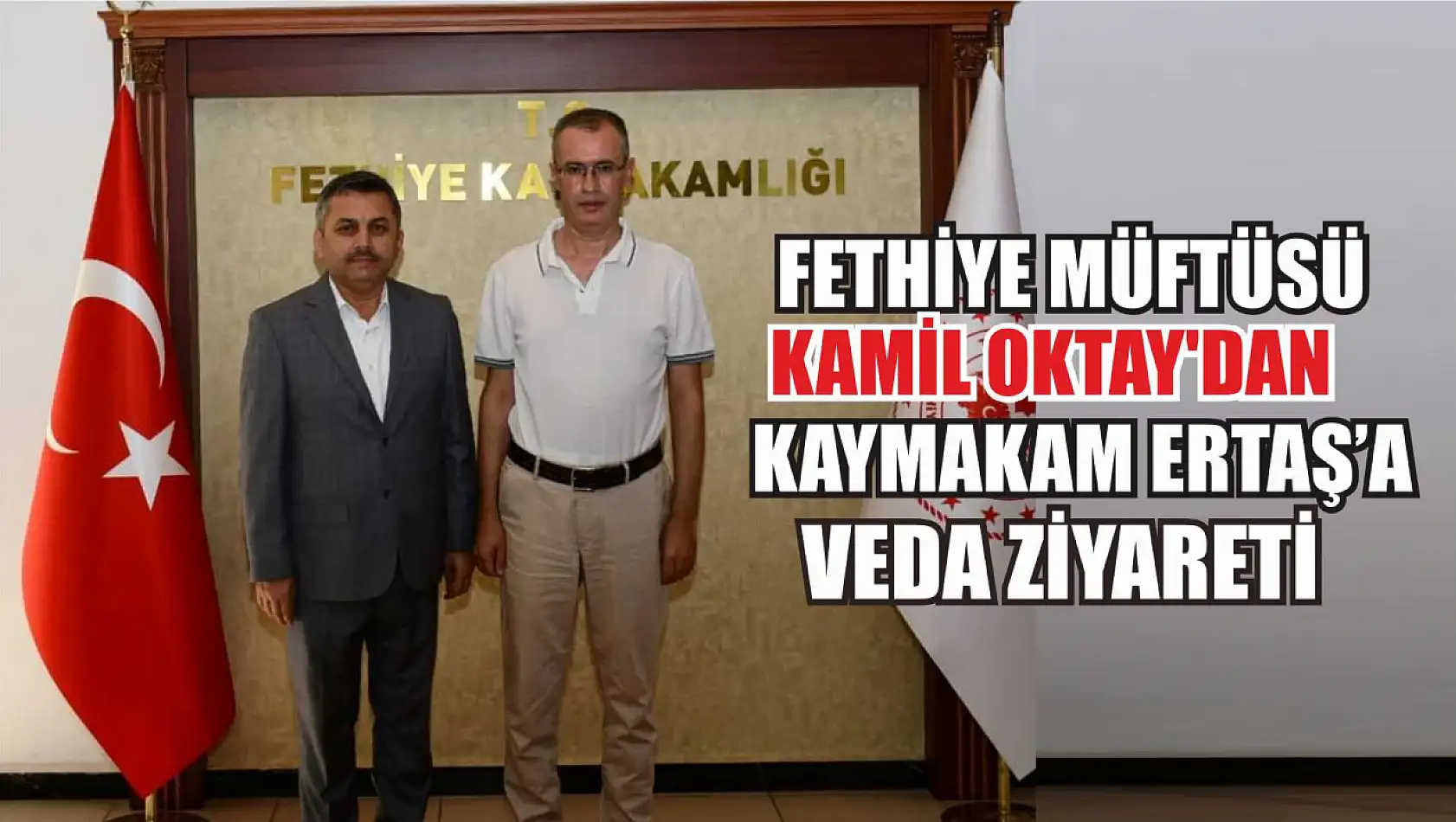 Fethiye Müftüsü Kamil Oktay'dan Kaymakam Ertaş'a Veda Ziyareti