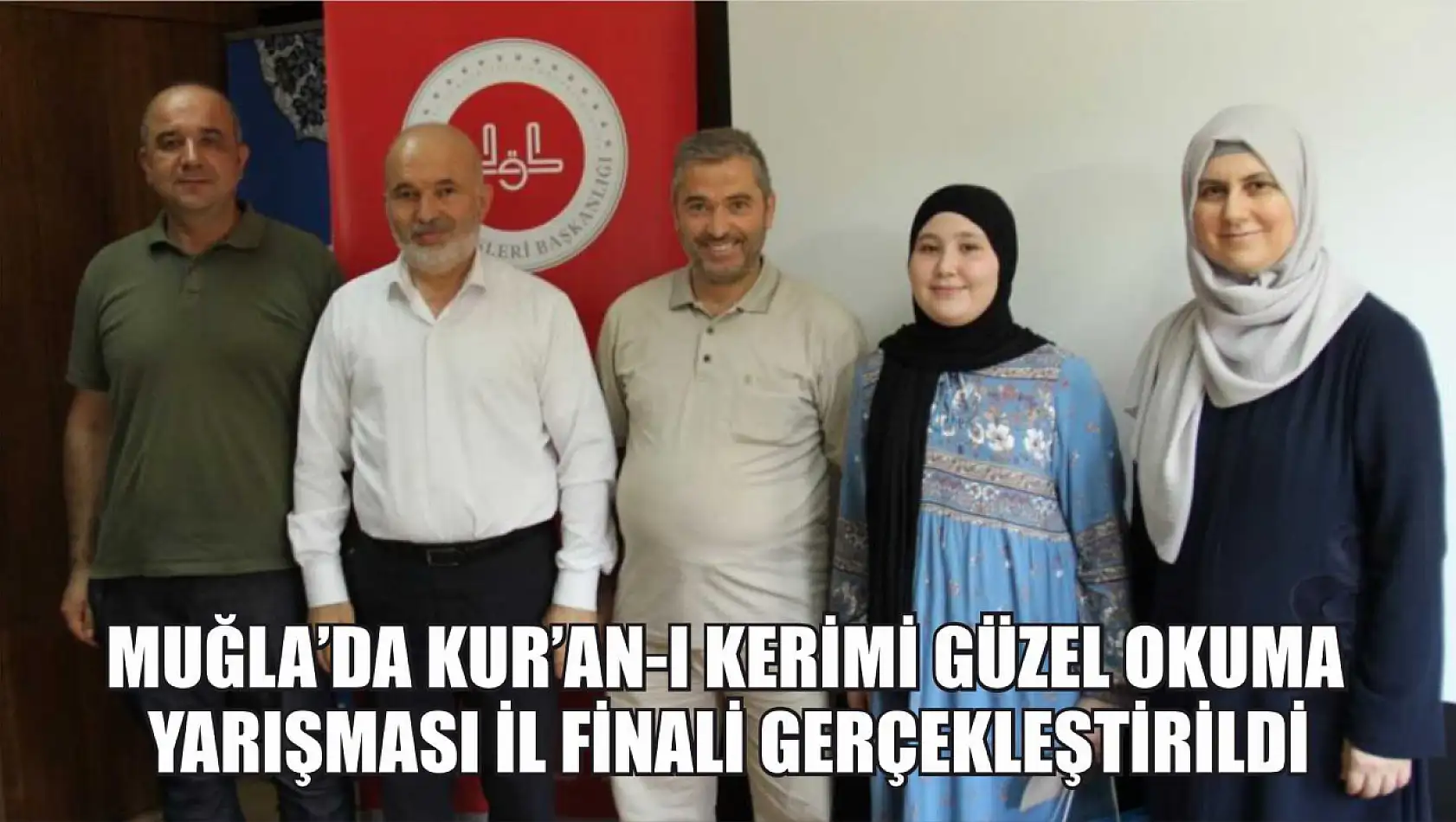 Muğla'da Kur'an-ı Kerimi güzel okuma yarışması il finali gerçekleştirildi