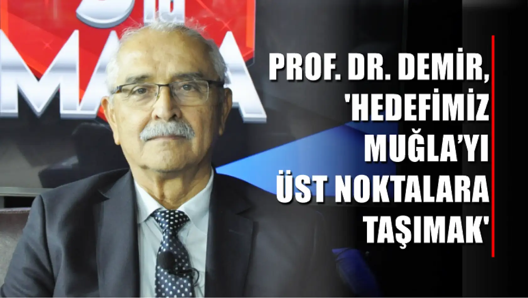 Prof. Dr. Demir, 'Hedefimiz Muğla'yı üst noktalara taşımak'