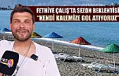 Fethiye Çalış'ta sezon beklentisi: 'Kendi kalemize gol atıyoruz'