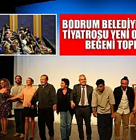 Bodrum Belediyesi Şehir Tiyatrosu yeni oyunuyla beğeni topladı