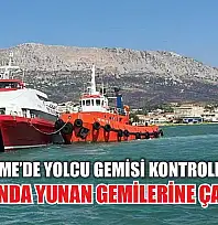 İzmir Çeşme'de Yolcu Gemisi Kontrolden Çıktı! Limanda Yunan Gemilerine Çarptı