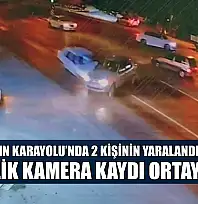 Muğla-Aydın Karayolu'nda 2 kişinin yaralandığı kazanın güvenlik kamera kaydı ortaya çıktı