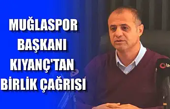 Muğlaspor Başkanı Kıyanç'tan birlik çağrısı