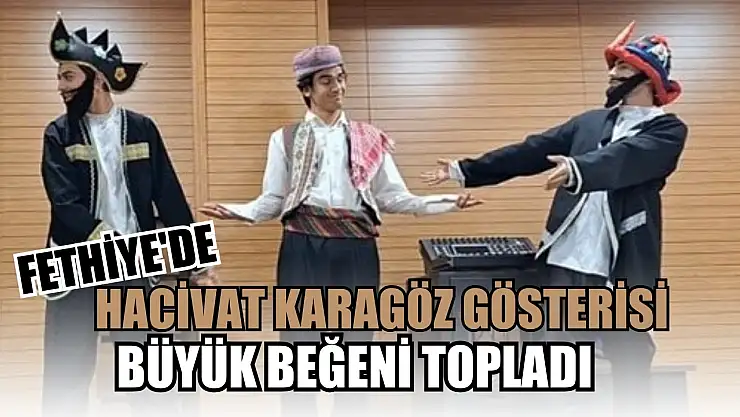 Fethiye'de Hacivat Karagöz gösterisi büyük beğeni topladı