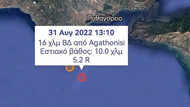 KUŞADASI AÇIKLARINDAKİ DEPREMLER SİSAM ADASI'NDA DA HİSSEDİLDİ