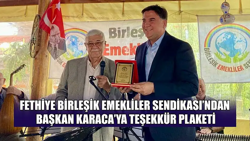 Fethiye Birleşik Emekliler Sendikası'ndan Başkan Karaca'ya teşekkür plaketi
