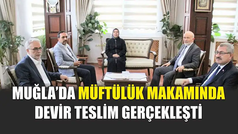 Muğla'da müftülük makamında devir teslim gerçekleşti