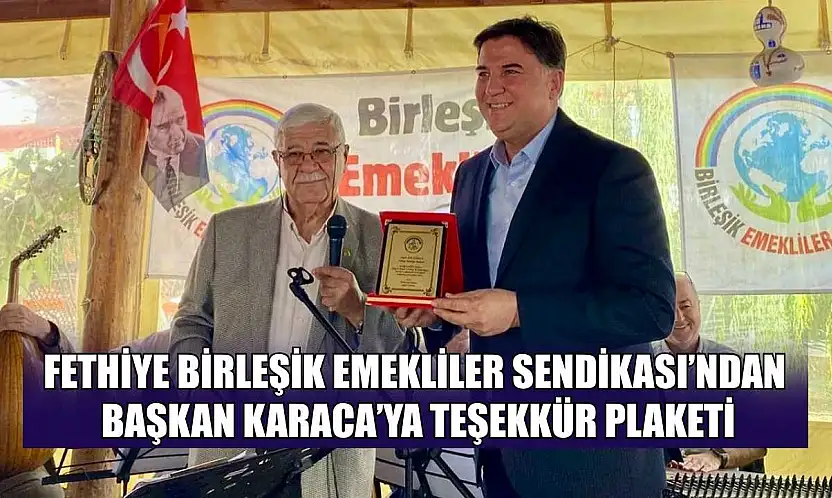 Fethiye Birleşik Emekliler Sendikası'ndan Başkan Karaca'ya teşekkür plaketi