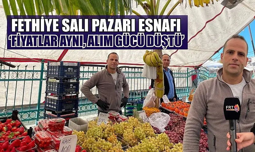 Fethiye Salı Pazarı esnafı: 'Fiyatlar aynı, alım gücü düştü'