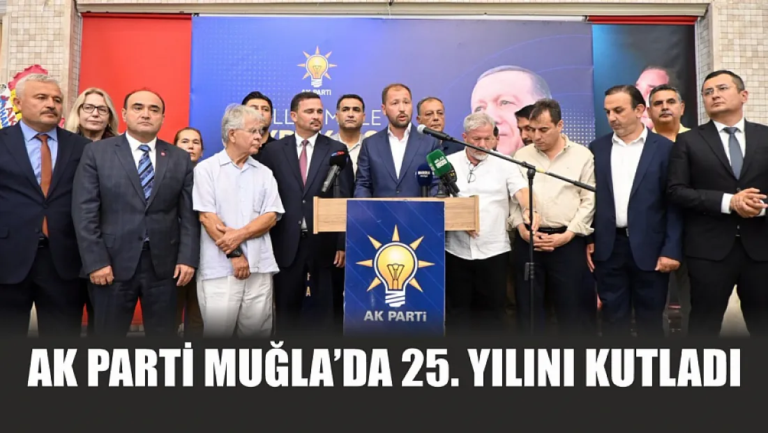 AK Parti Muğla’da 25. Yılını Kutladı