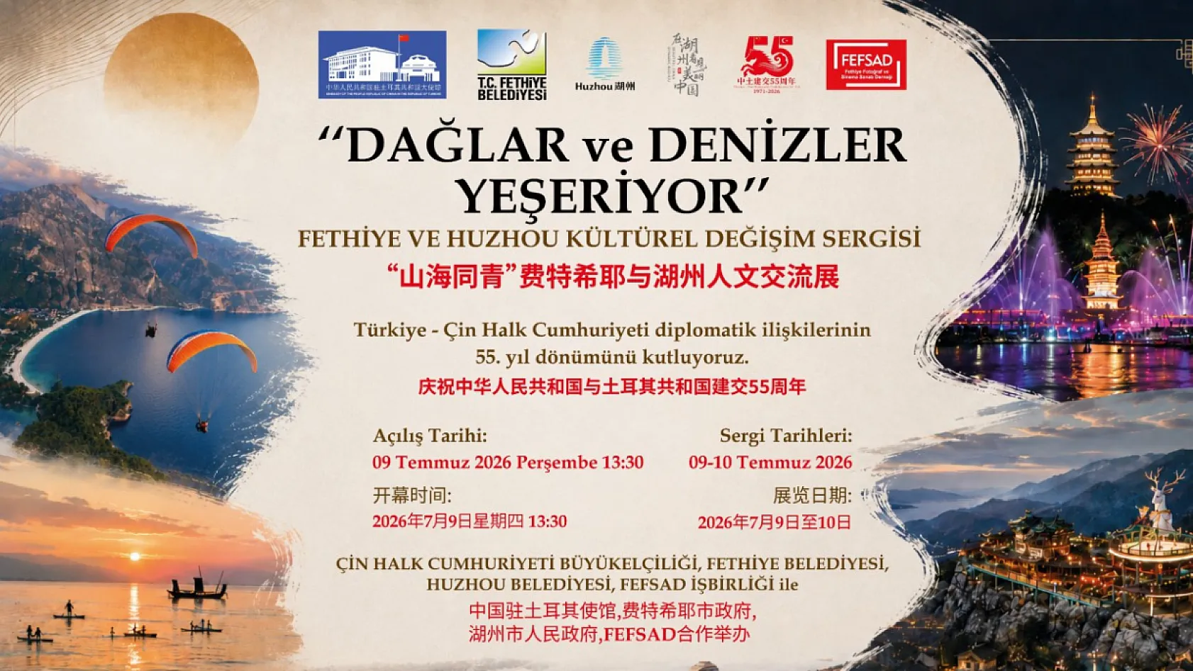 Çin Büyükelçisinin Fethiye'ye Tarihî Ziyareti