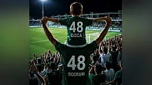 Bodrum FK, 2026-27 sezonu kombine bilet fiyatlarını açıkladı