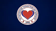 FETAD'dan Fethiyespor Yönetimine Yeni Yanıt: 'Biz İsimleri Değil, Büyük Resmi Sorduk'