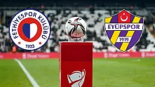 Fethiyespor'un Ziraat Türkiye Kupası 3. Turundaki rakibi Eyüpspor oldu