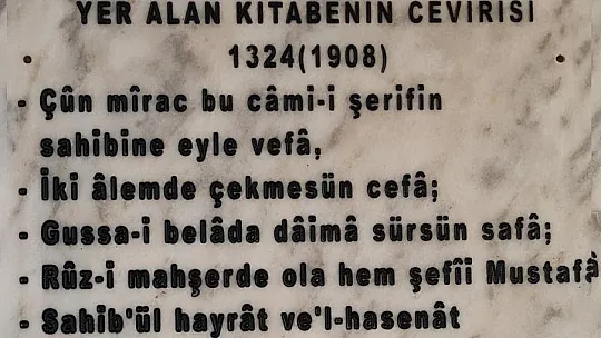 Köyceğiz'de Hacıbey Camii yeniden ibadete açıldı