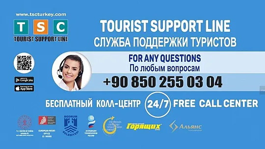Turist Destek Hattı Hizmete Girdi