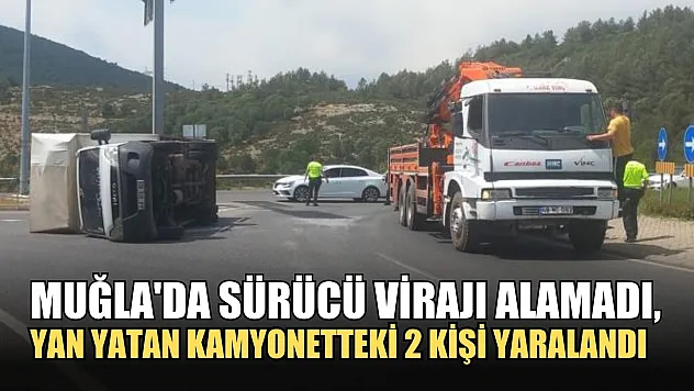 Muğla'da sürücü virajı alamadı, yan yatan kamyonetteki 2 kişi yaralandı