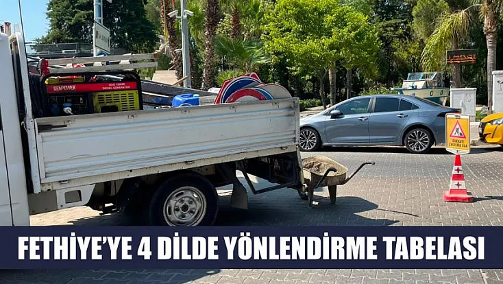 Fethiye’ye 4 dilde yönlendirme tabelası