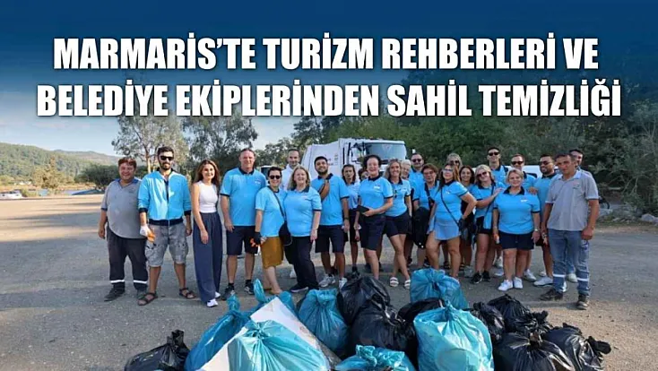 Marmaris’te turizm rehberleri ve belediye ekiplerinden sahil temizliği