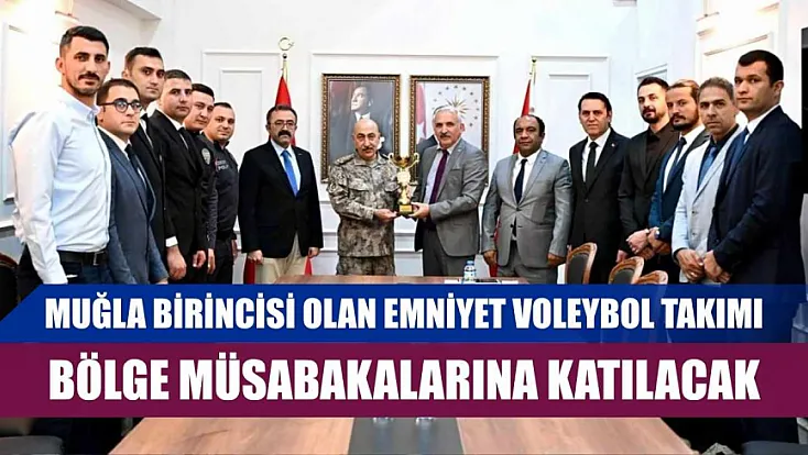 Muğla birincisi olan Emniyet voleybol takımı bölge müsabakalarına katılacak